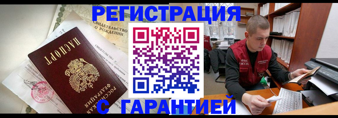 форма 3 в Домодедово